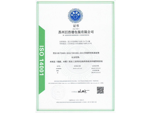 農(nóng)場品